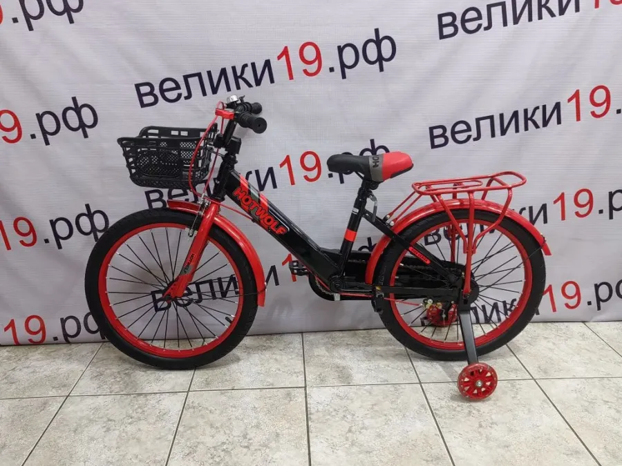 Велосипед  20HW-1046