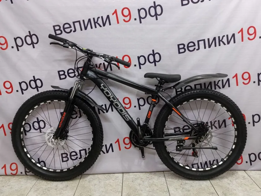 Велосипед Yoyodis 26-3.0