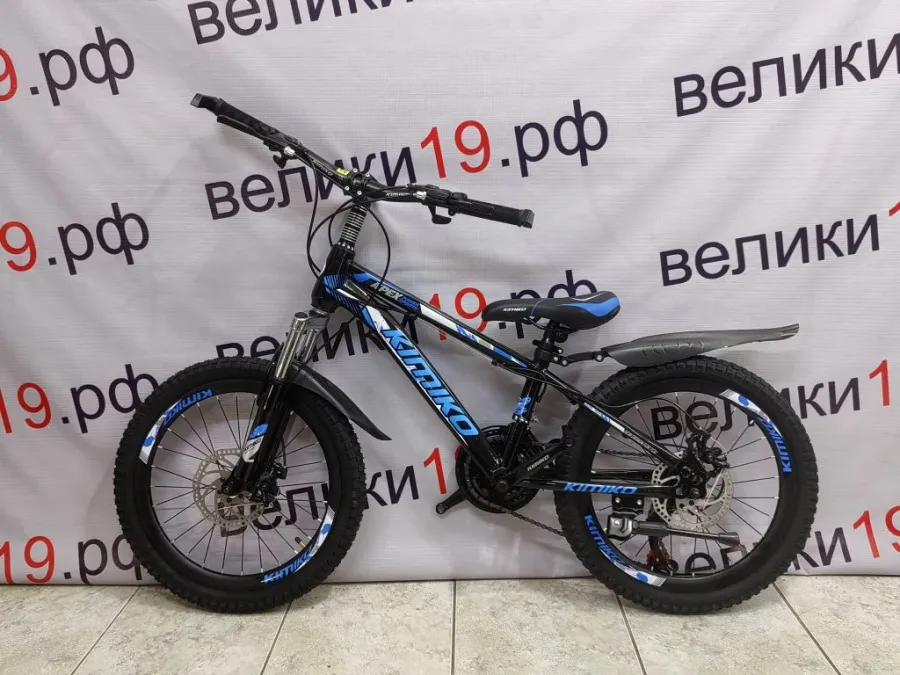 Велосипед Kimiko 20