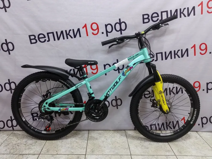 Велосипед 22HW-351
