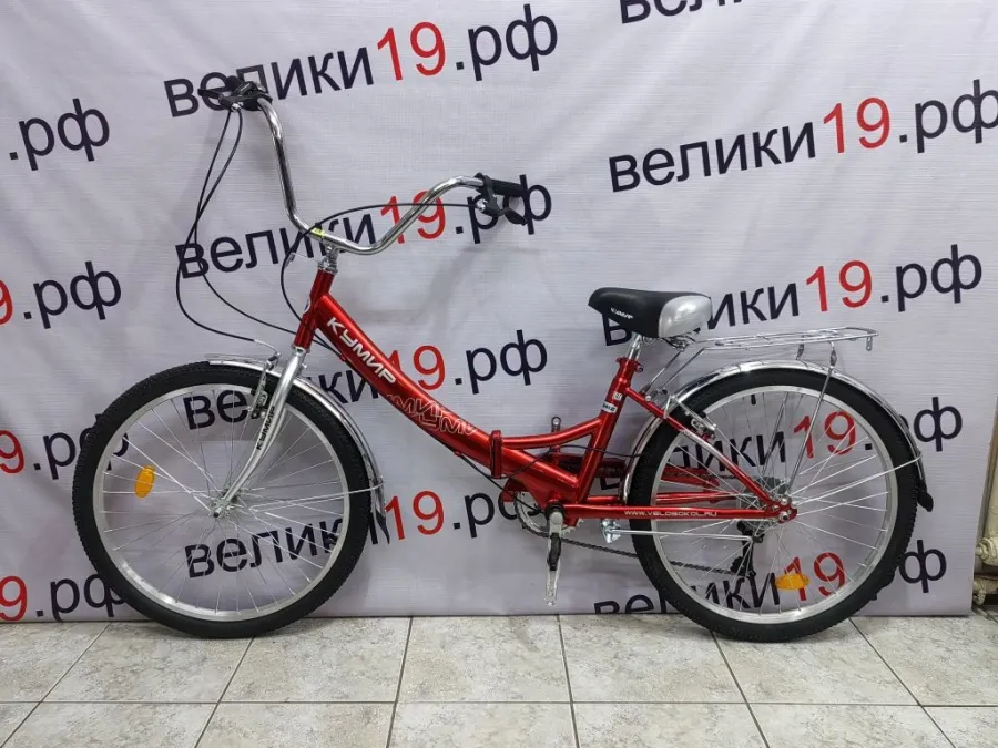 Велосипед "Кумир" АВТ-2412