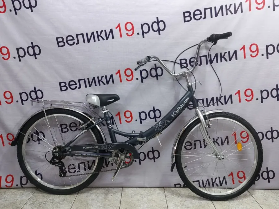 Велосипед "Кумир" АВТ-2612