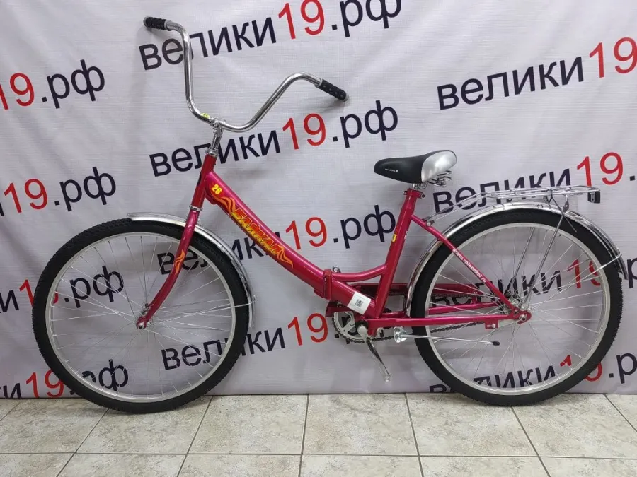 Велосипед БАЙКАЛ 2603