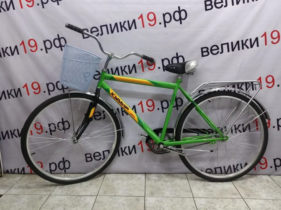 Велосипед КУМИР 2806 (высокая рама)