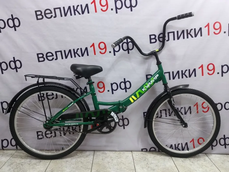 Велосипед  АЗАРТ 2402