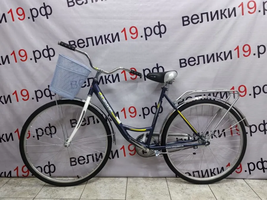 Велосипед  Кумир 2803 (низкая рама)