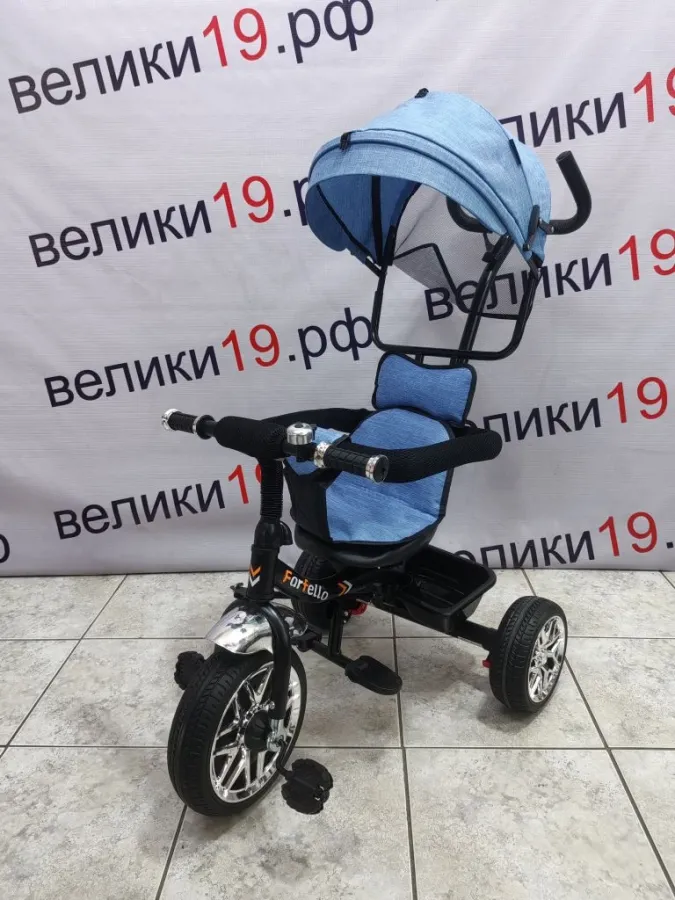 Детский трехколесный велосипед  Farfello PL-10